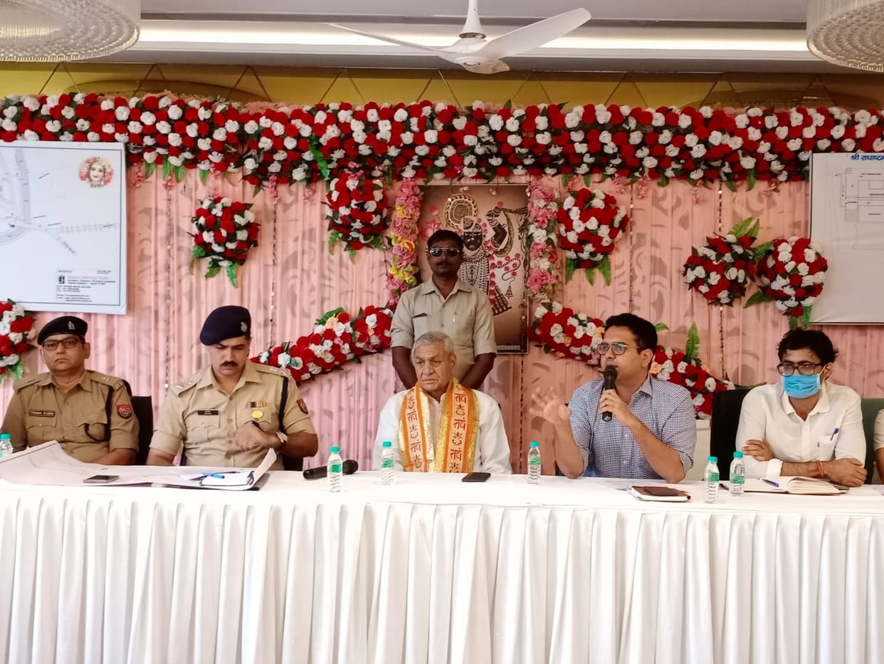 meeting was held in Barsana regarding the preparations for the Radhashtami Mela