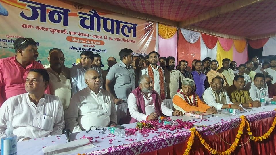 people waited for the minister for four hours in firozabad