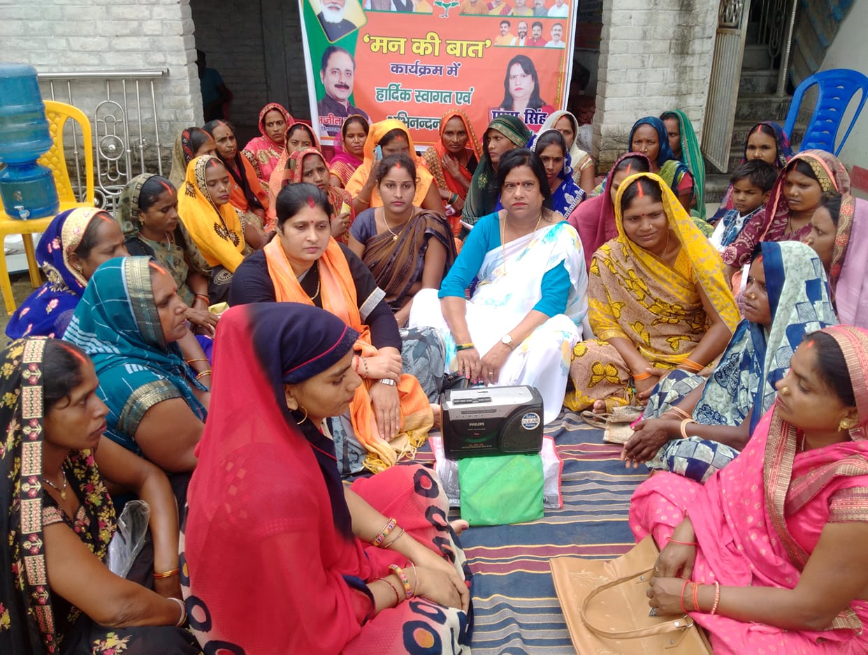Listened to PM's Mann Ki Baat with the women of the group