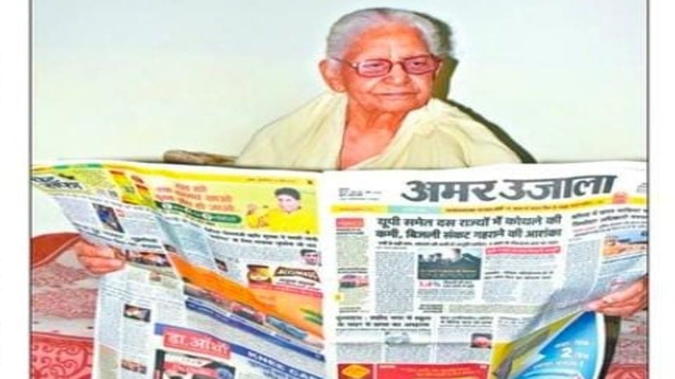 Freedom Fighter Saroj Gorihar passed away today morning