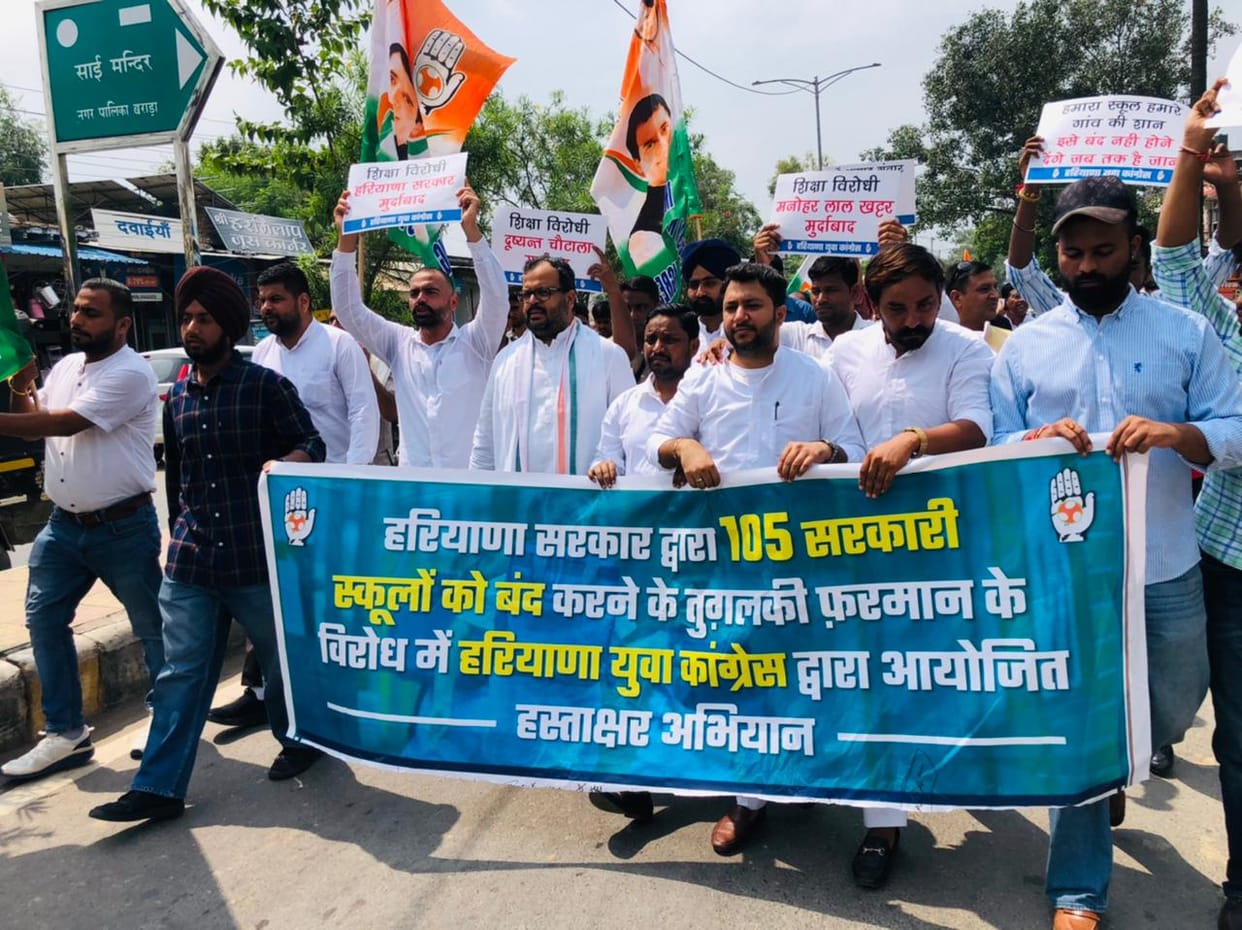 Youth Congress launched signature campaign, Ambala