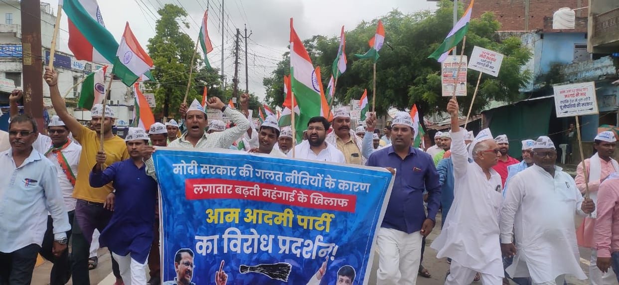 aam aadmi party protest in city