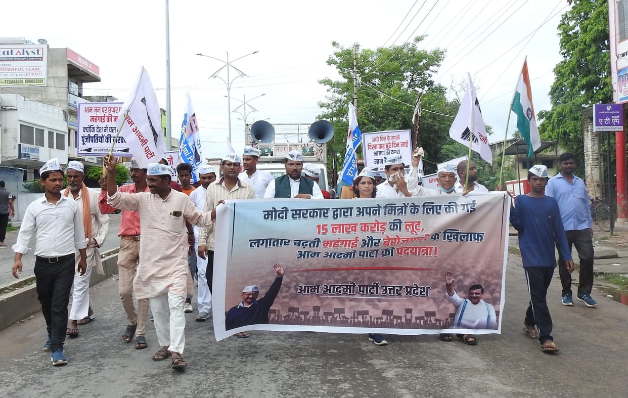 aap workers agitated
