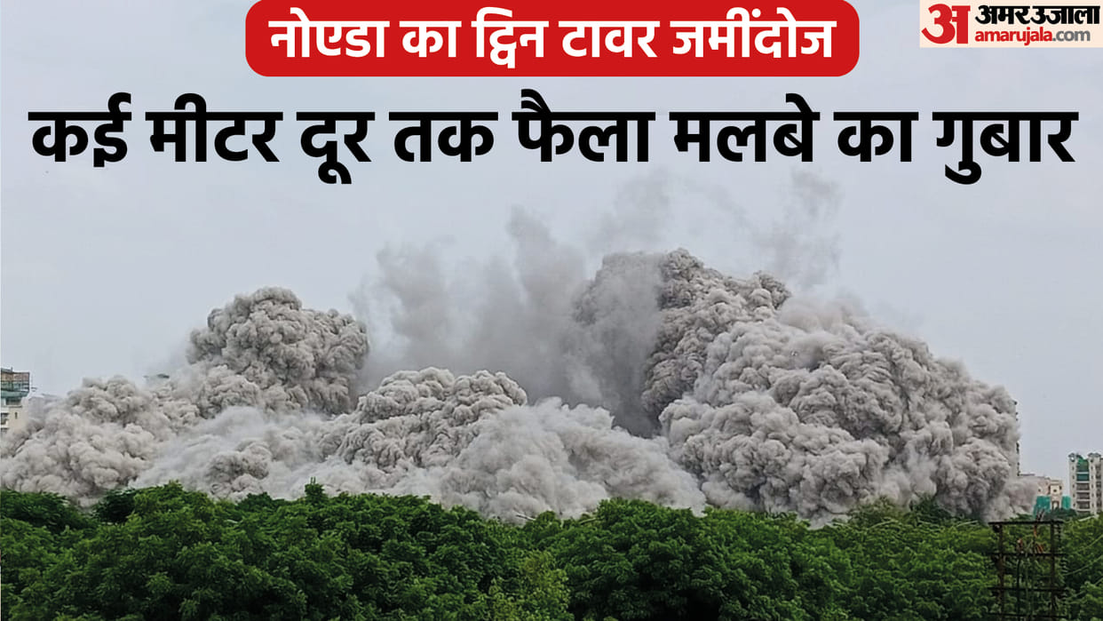 Supertech Twin Tower demolished, see video