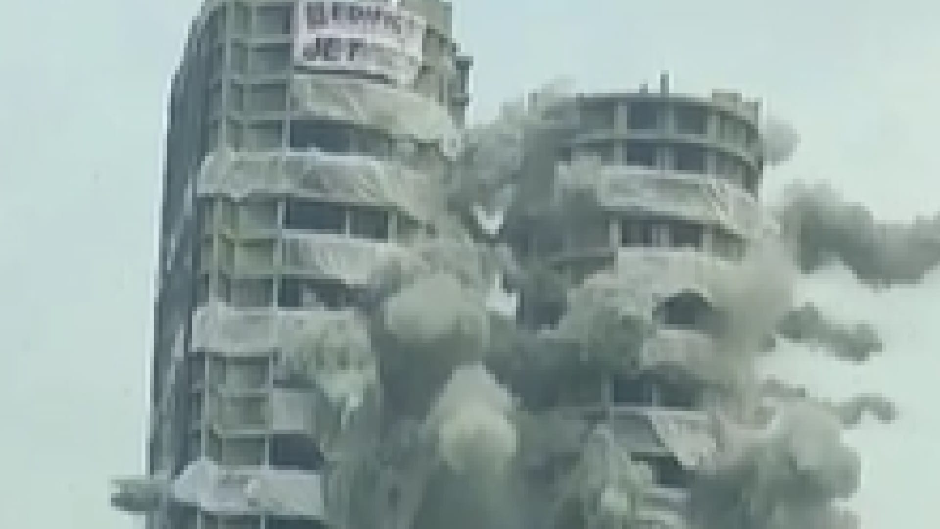 Supertech Twin Tower Demolition agra Family reached Noida after travelling 200 KM to see