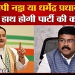 जेपी नड्डा