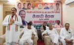 शहर के एक होटल में सोमवार को कांग्रेस के 14 जिलों के जिलाध्यक्ष की बैठक को संबोधित करते राष्ट्रीय स