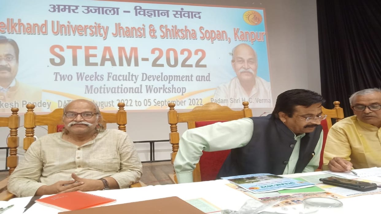 Jhansi: Prof. HC Verma said, do not be afraid of physics, it is a matter related to life