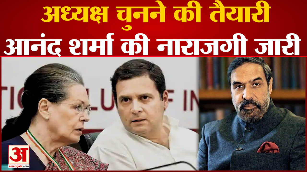 आनंद शर्मा