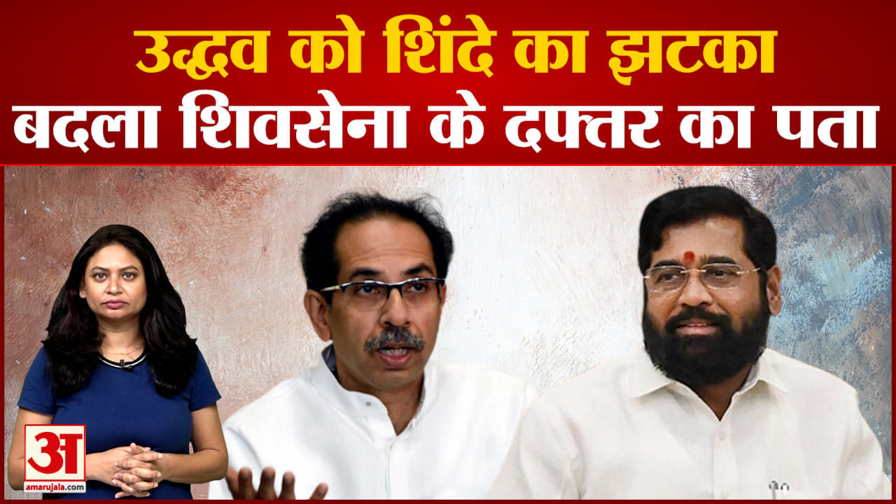एकनाथ