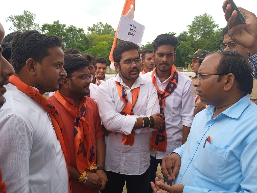 Banda: ABVP's protest against the high fees