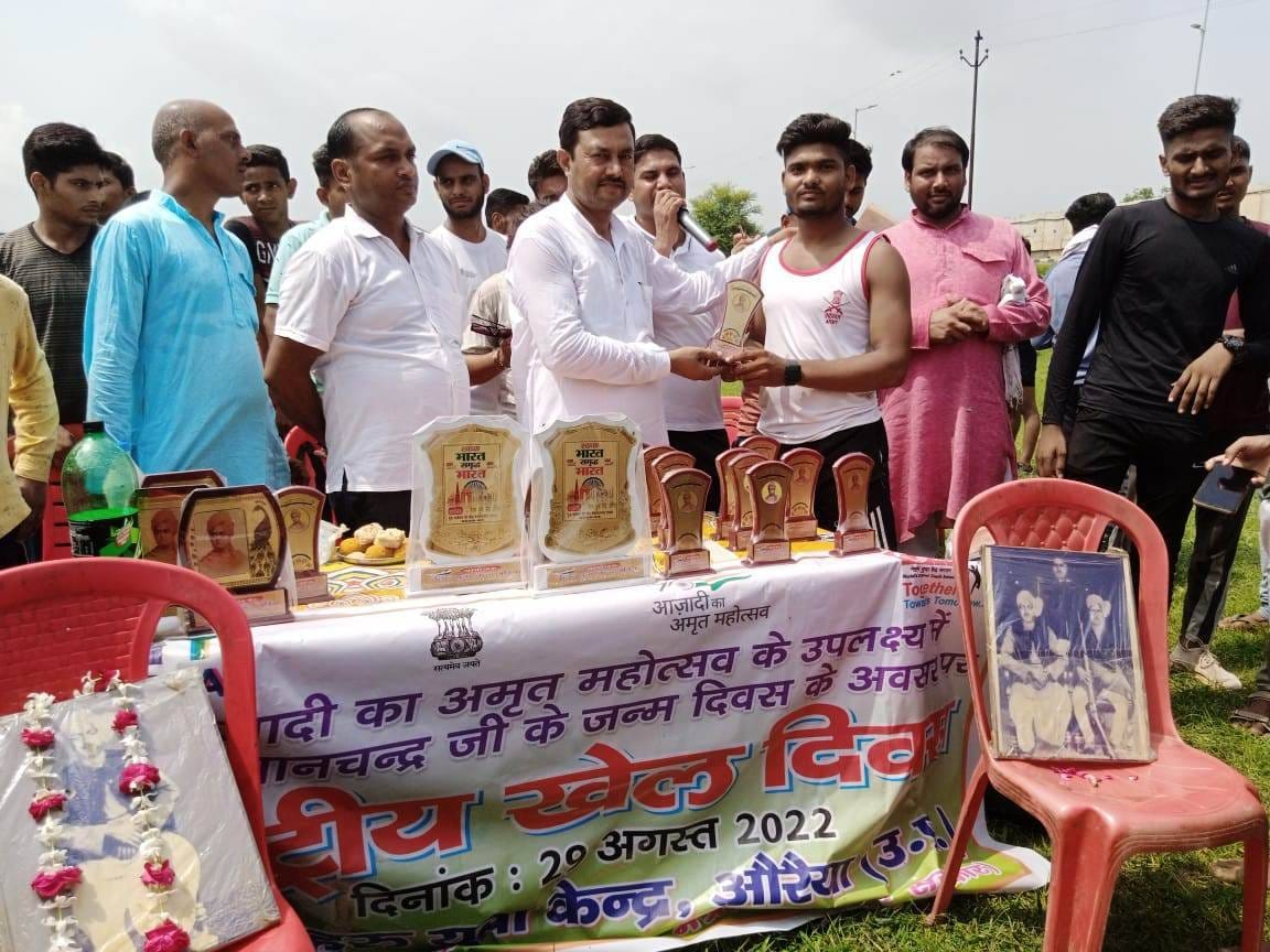 village,prize,team,centre,Players' game over in the city grounds