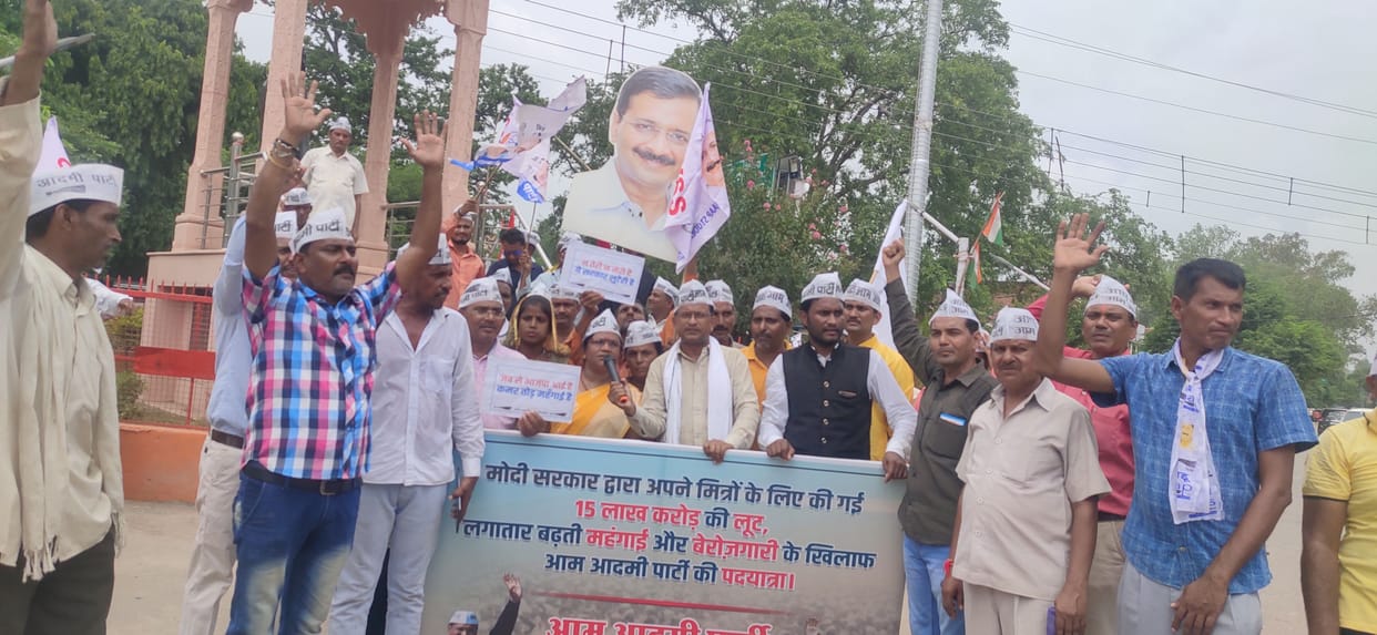 Chitrakoot: You took out a padyatra, you protested