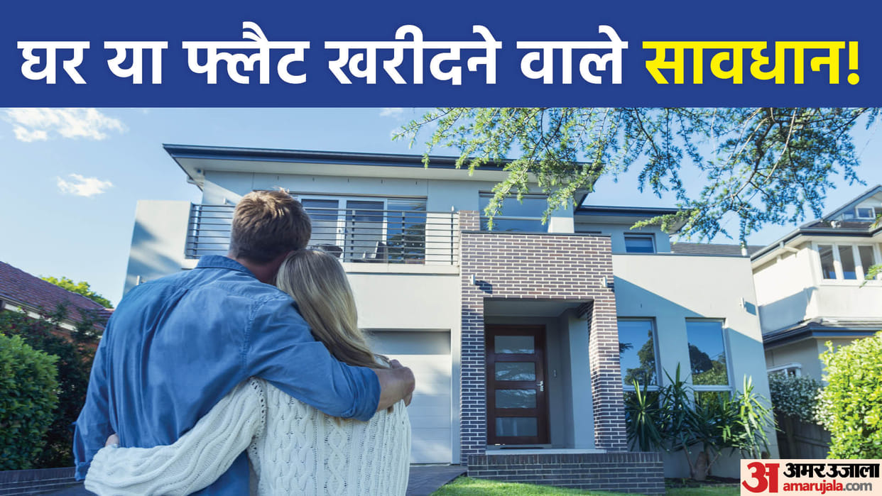 Keep Things in Mind While Buying a House Otherwise may Face Trouble