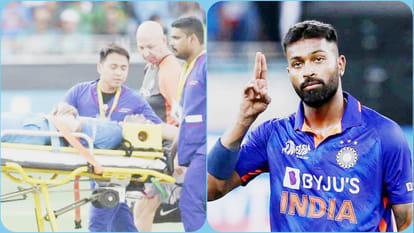 IND vs PAK T20 Aisa Cup 2022 Hardik Pandya Injury in Asia Cup 2018 Taken off From Dubai Stadium Know FullStory