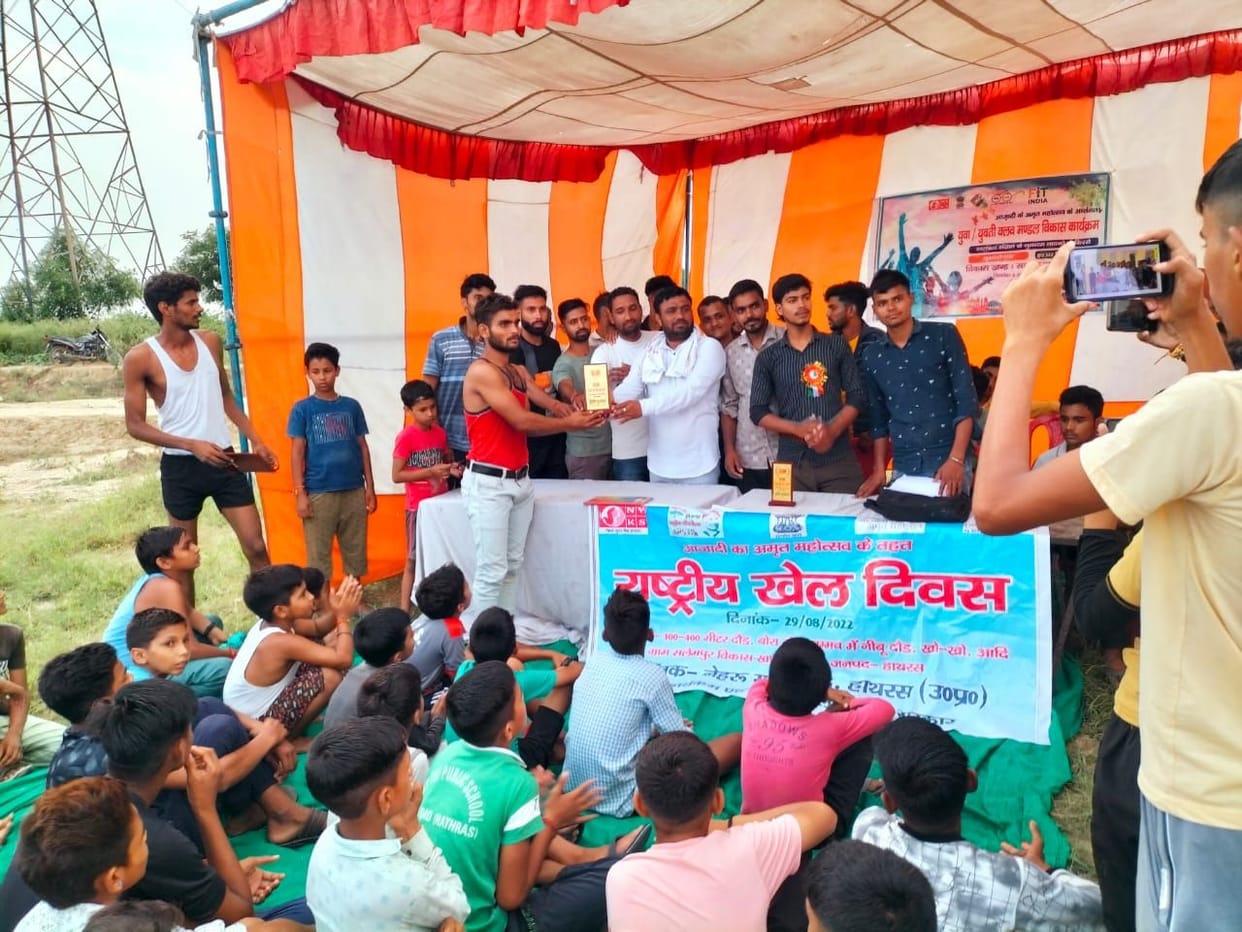 Hathras: Lakhendra and Rohit ran the fastest in the competition