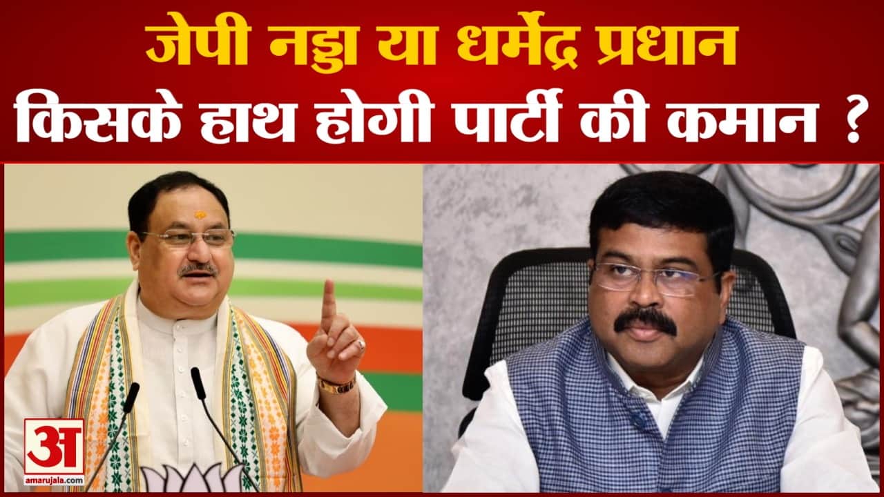 जेपी नड्डा