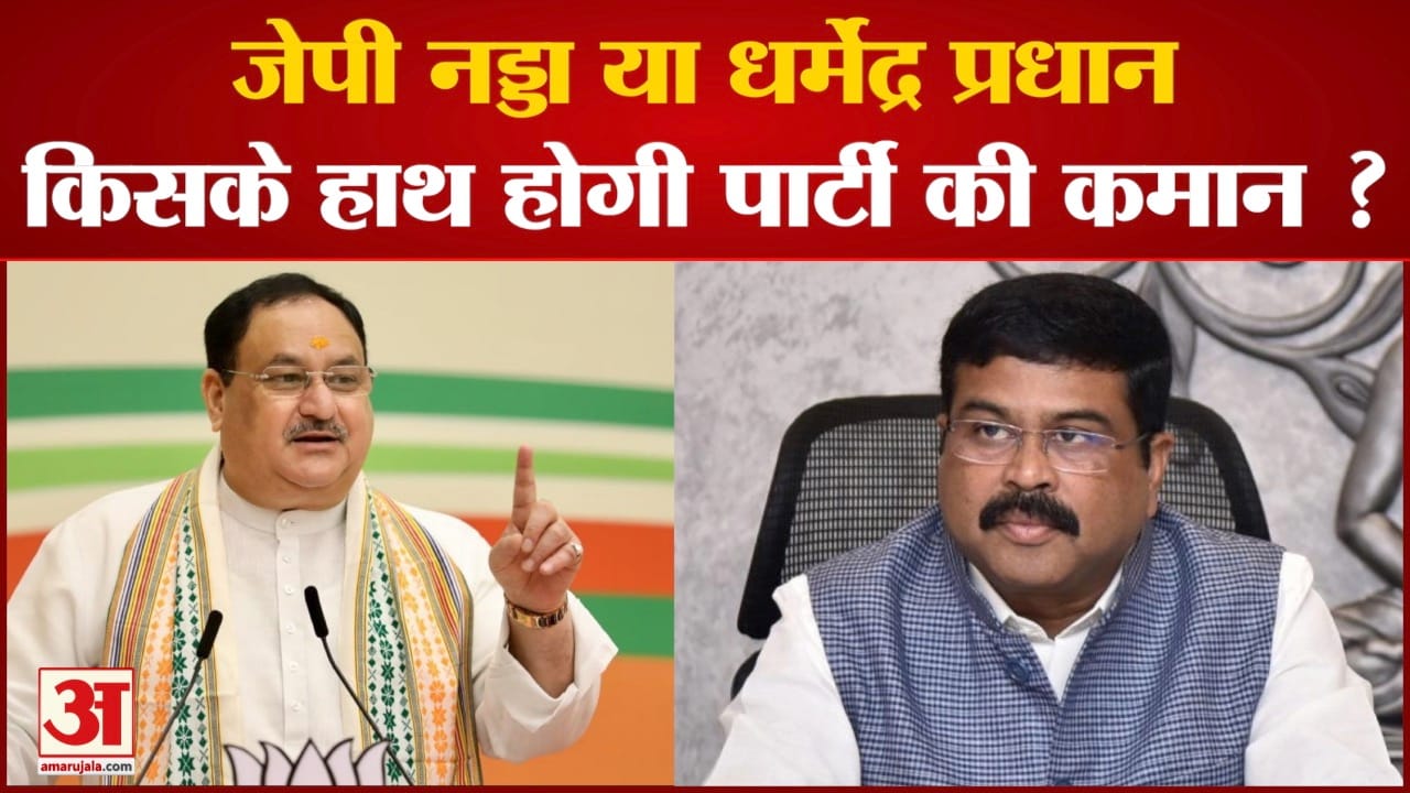 जेपी नड्डा