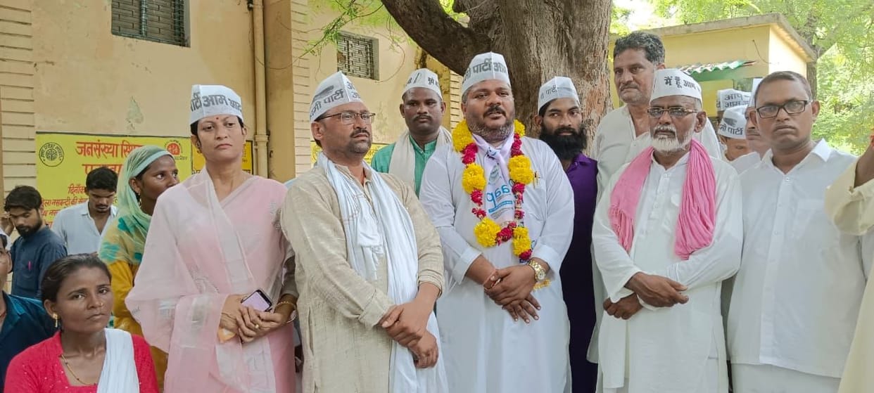 Jalaun: Aam Aadmi Party took out padyatra in protest against inflation, GST