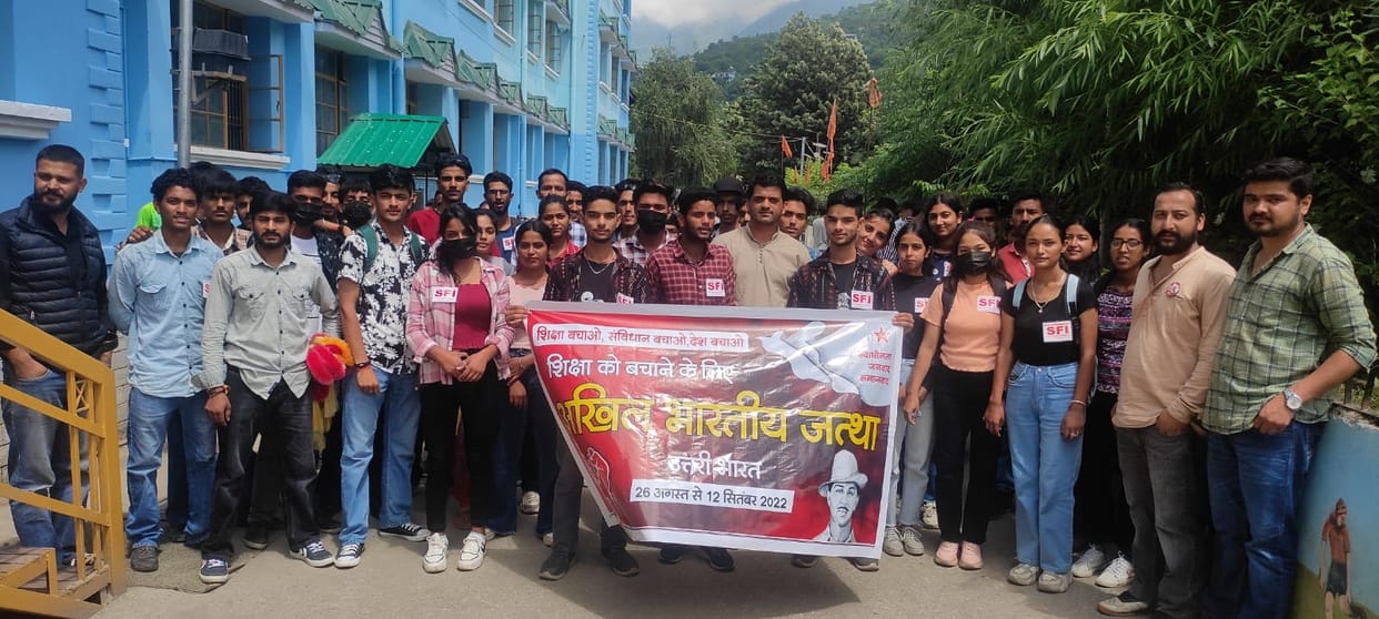 SFI demonstrated against the new education policy