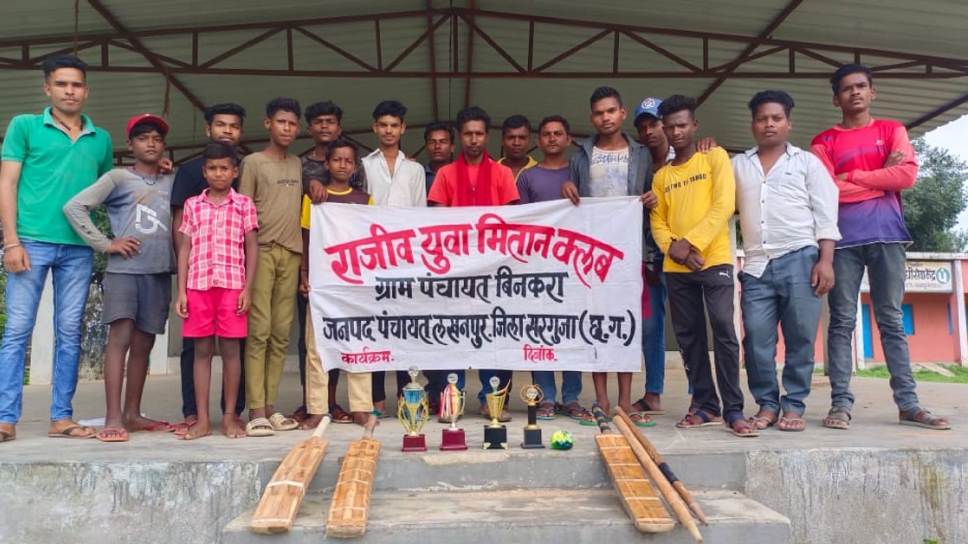National Sports Day Chhattisgarh is becoming the state of players, government is providing better facilities