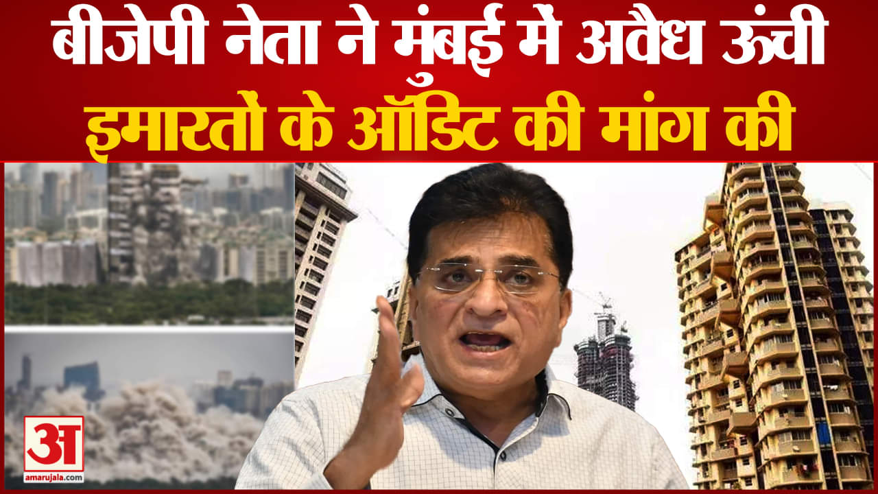 किरीट सोमैया