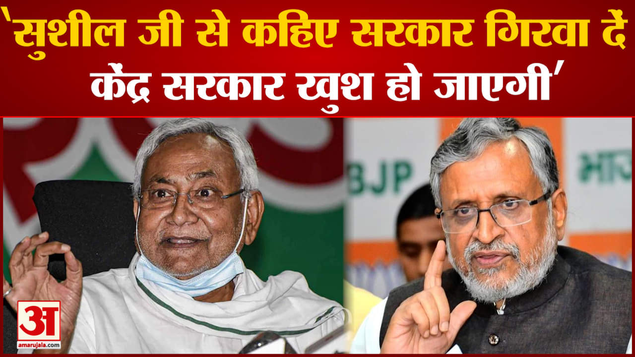 नीतीश कुमार