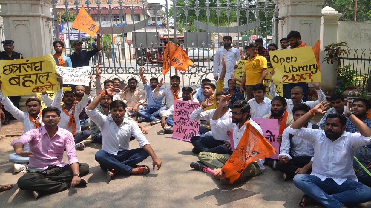 Allahabad University Vigorous demonstration of students against fee hike, lock on the main gate