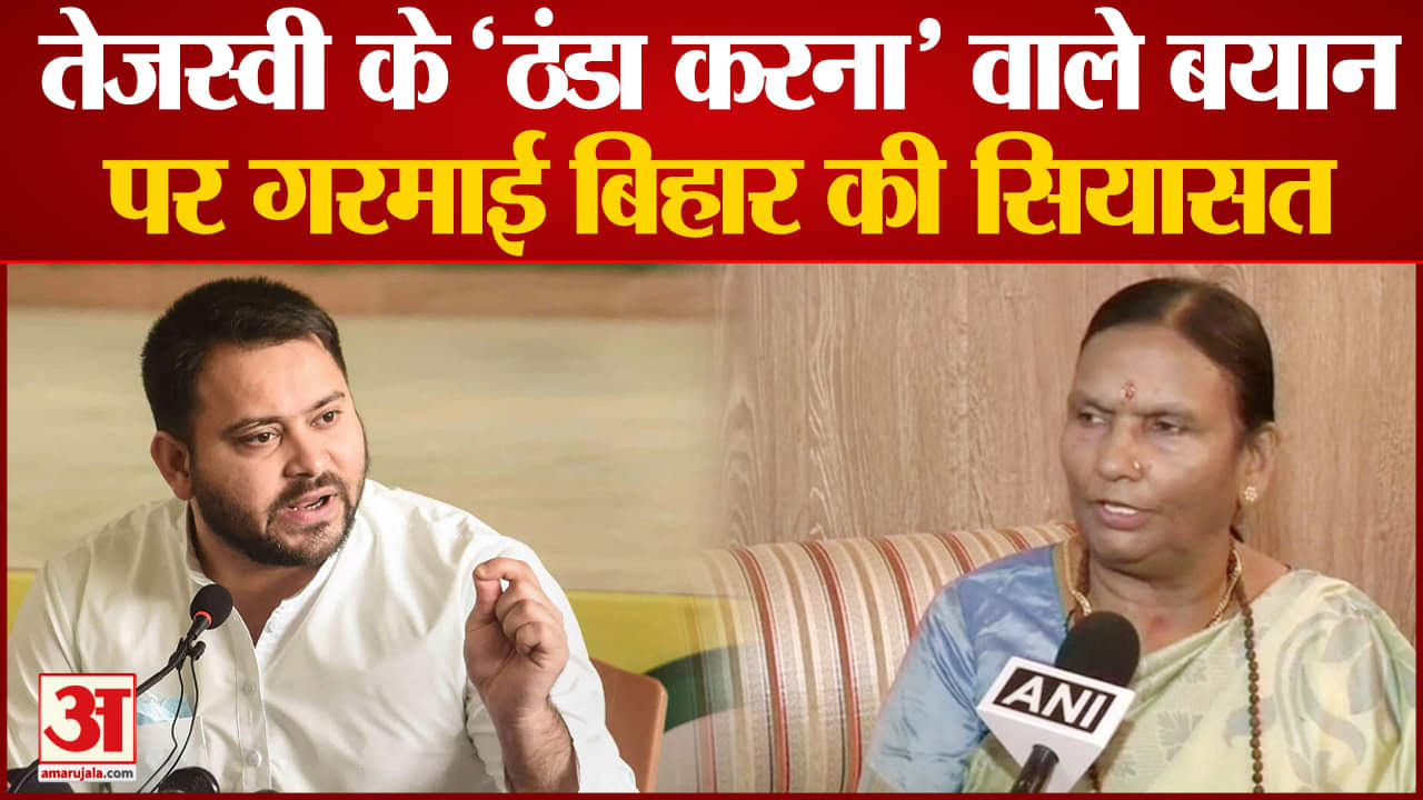 रमा देवी