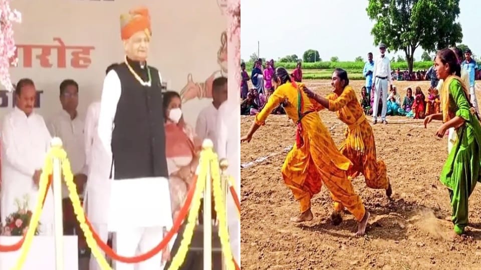 National Sports Day 2022 Rajasthan Today Started Gramin Olympics