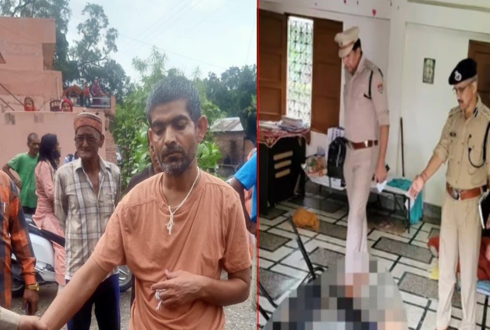 Mass Murder in Rishikesh: daughter sought for help but father done murdered brutally