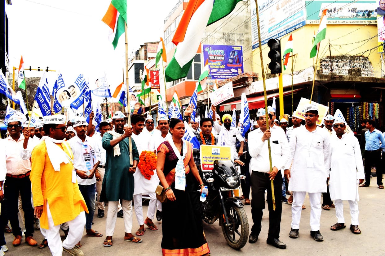 aam aadmi party took out tricolor padyatra