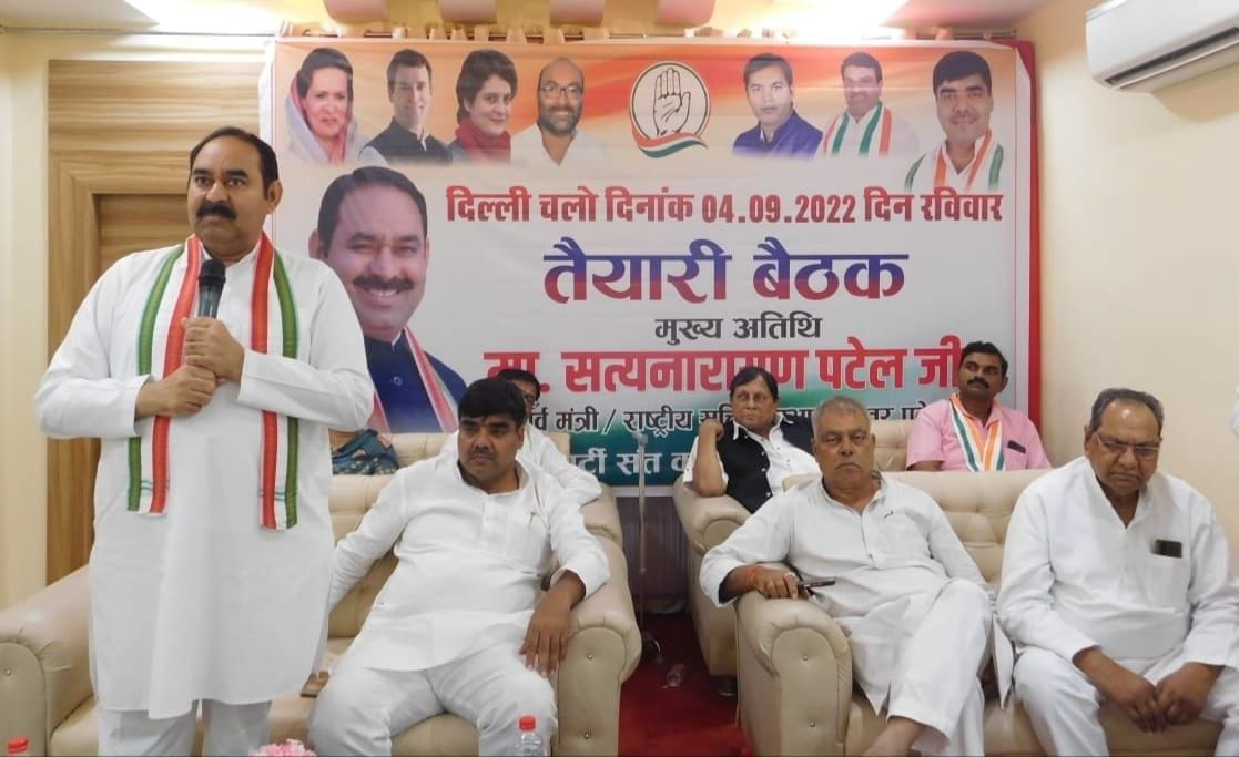 Appeal to make Congress's rally on inflation and unemployment historic