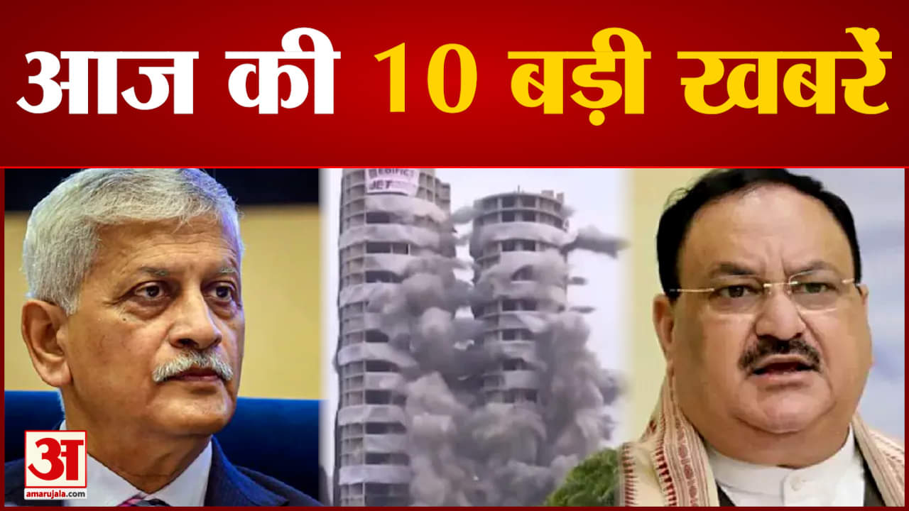 सुपरफास्ट