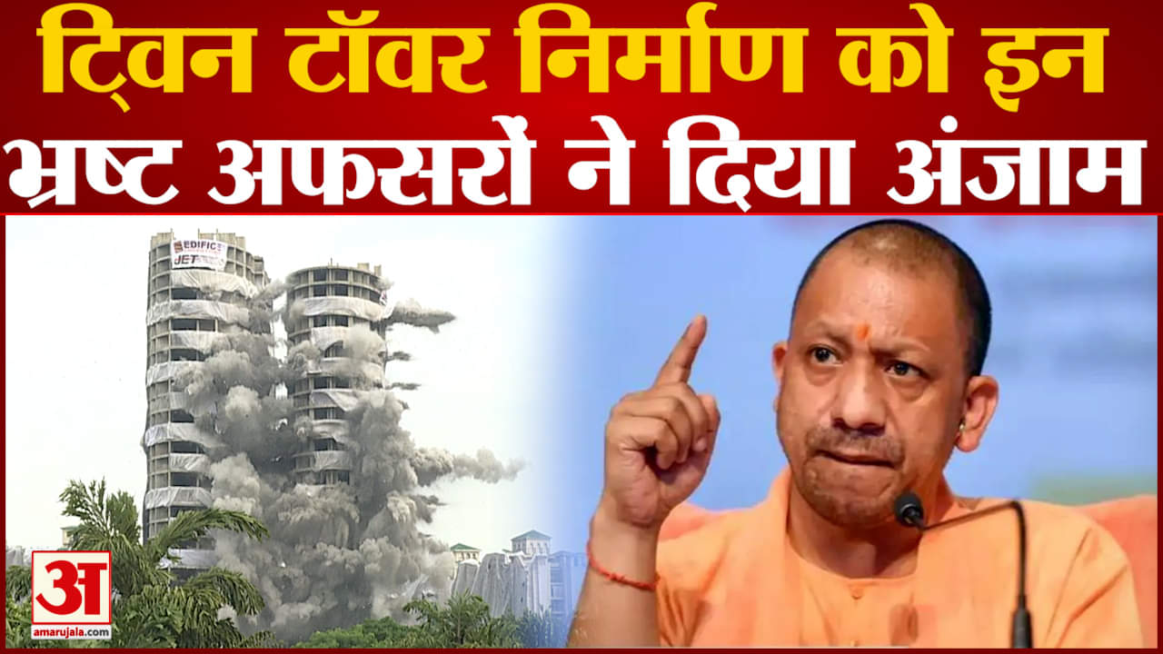 ट्विन टॉवर