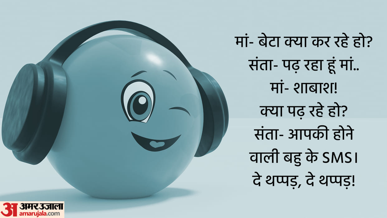 Chutkule in Hindi Mother Son Jokes in Hindi Majedar Jokes in Hindi