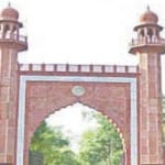 एएमयू विश्वविद्यालय