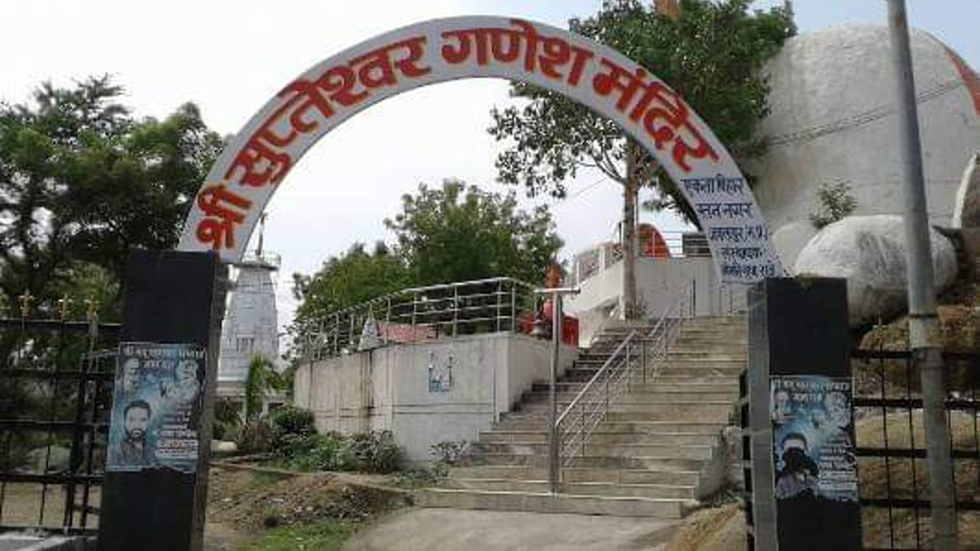 Ganesh Chaturthi 2022, Lord Ganesha is worshiped in Kalki avatar at Supteshwar Ganesh temple in Jabalpur