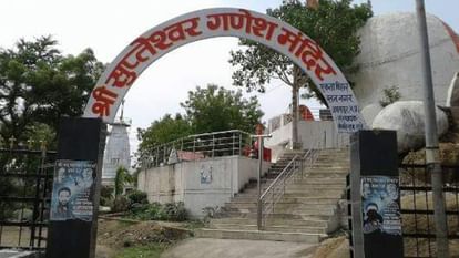 Ganesh Chaturthi 2022, Lord Ganesha Is Worshiped In Kalki Avatar At  Supteshwar Ganesh Temple In Jabalpur - Amar Ujala Hindi News Live - Ganesh  Chaturthi 2022:देश का इकलौता मंदिर जहां कल्कि अवतार