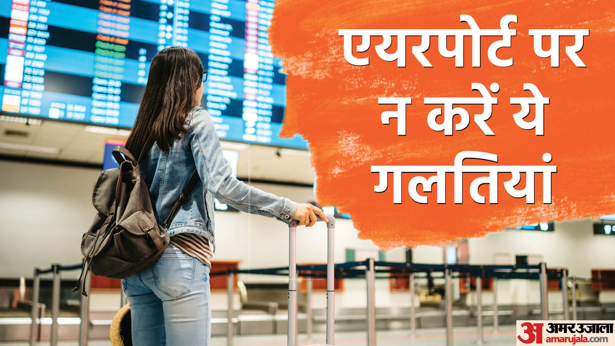 What Mistakes to Avoid When go to the Airport for the First Time Otherwise May Go to Jail