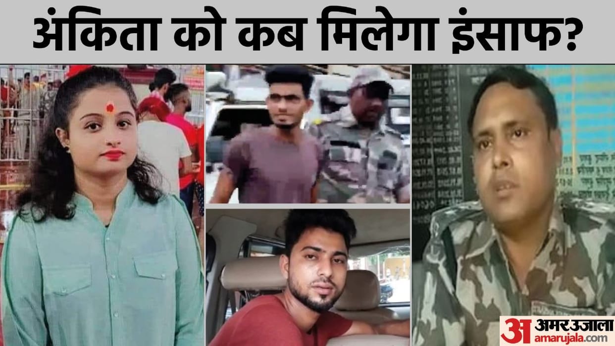 Jharkhand: Know about DSP Noor Mustafa who is accused of protecting Ankita's murder shahrukh in dumka