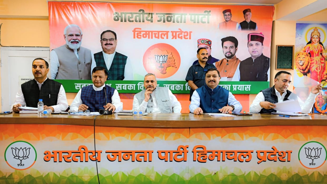 BJP election management committee meeting party in Shimla, Saudan Singh was present