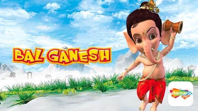 Ganesh Chaturthi 2022: These films have been made on Lord Ganesha see the list here
