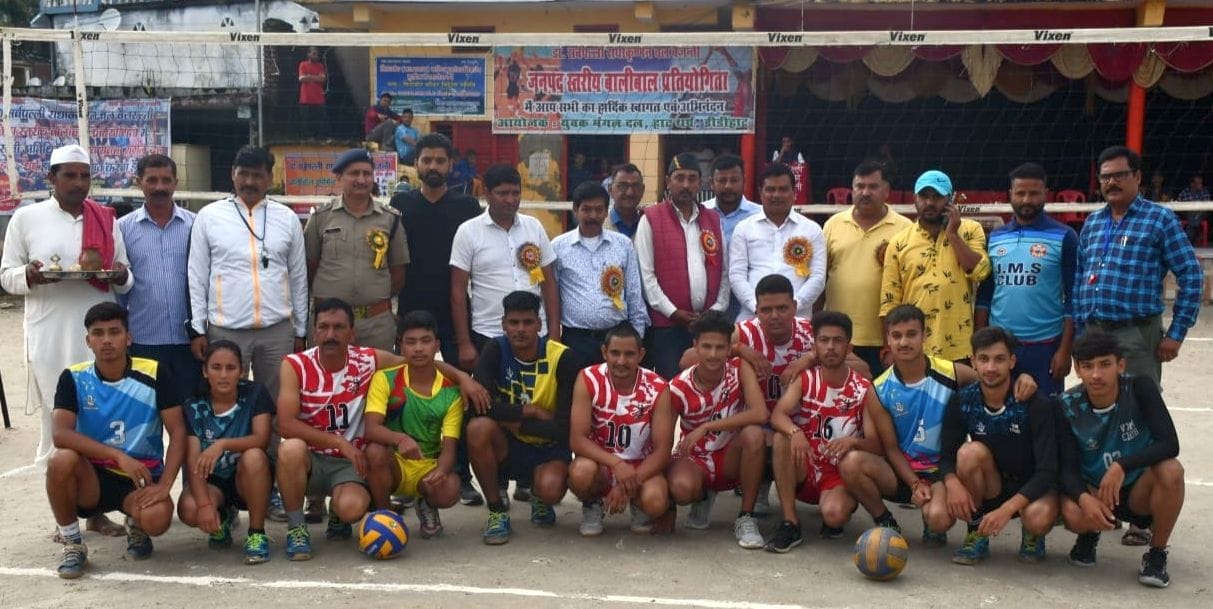 Vollyball Match in Didihat