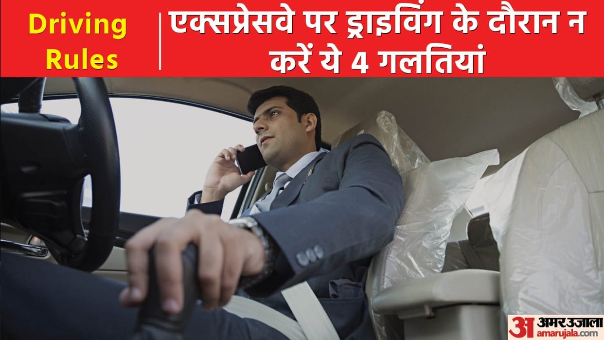 Things to Keep while Driving on Expressways and Highways to Avoid Challan Deduction