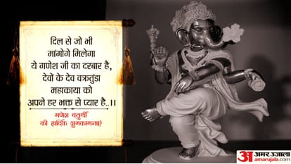 ganesh chaturthi 2022, lord ganesh murti sthapana, puja vidhi and ganesh aarti