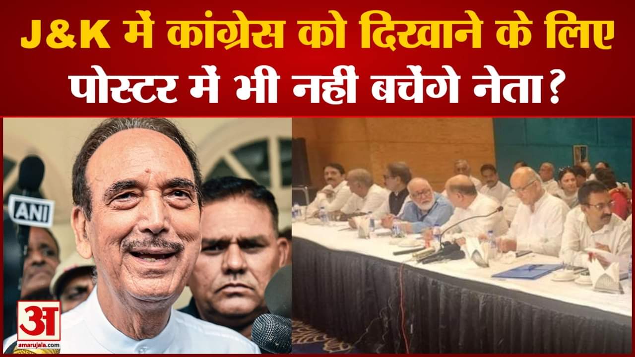 गुलाम नबी आजाद