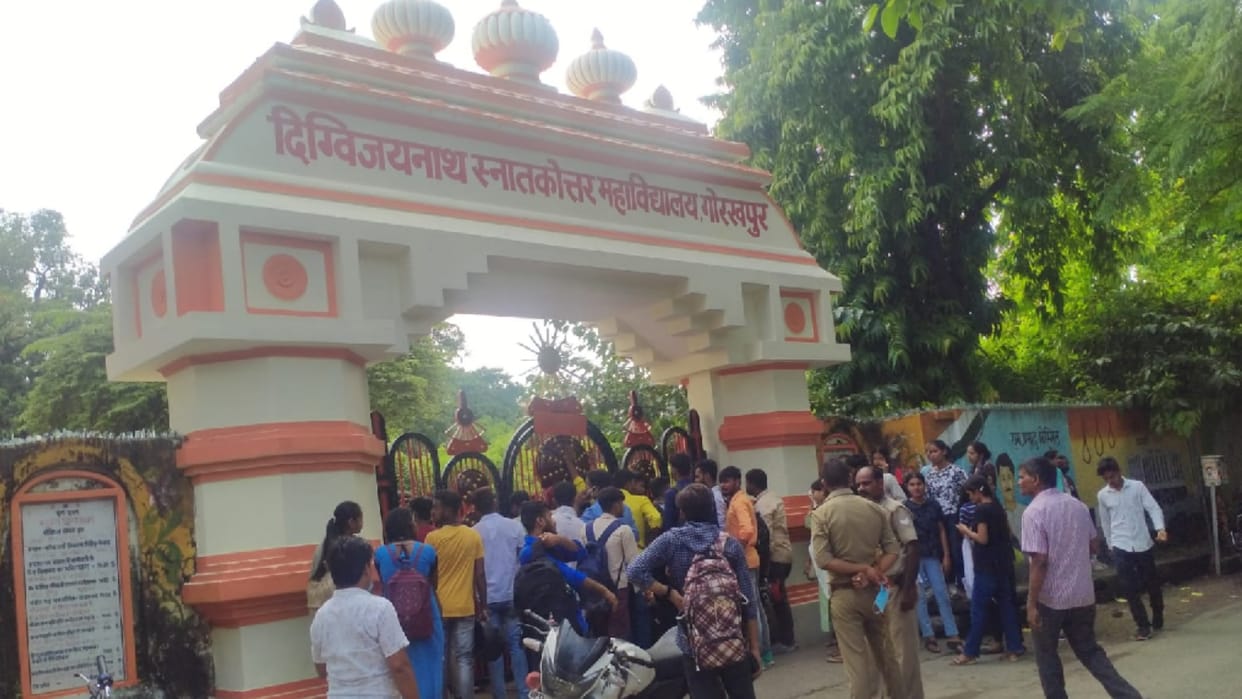 gate of DVN PG College forcibly closed a scuffle with police
