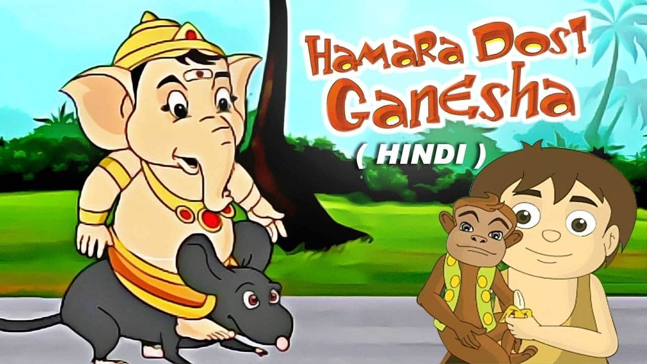 Ganesh Chaturthi 2023 these films have been made on lord ganesha My Friend Ganesha Maha Ganesha Bal Ganesh