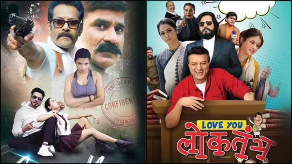 Movie release this week in hindi english tamil telugu kannada gujarati and other language films in theatres